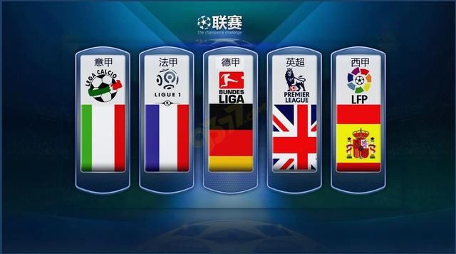 国冰壶运动